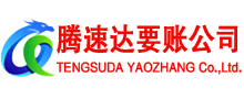 上犹清债公司