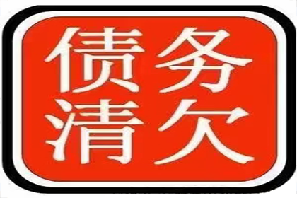 民间借贷利率的法定上限是多少？
